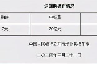 江南app官网下载安装最新版本截图1